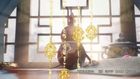第08集
